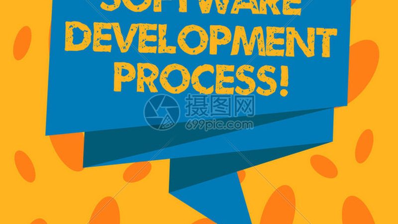 OA系统定制开发流程步骤详解
